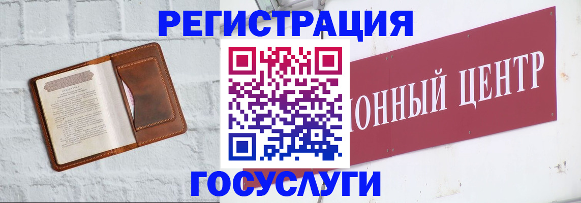 временная регистрация в квартире в Качканаре