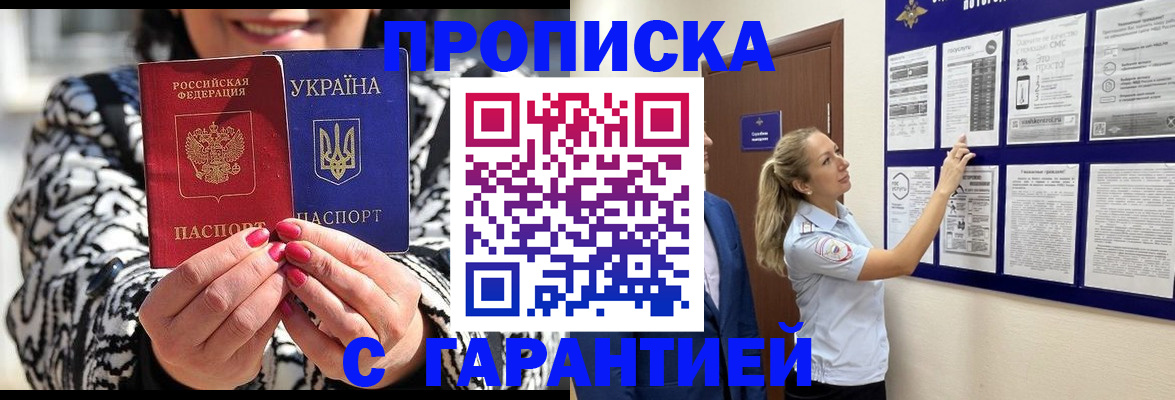регистрация для дет. сада в Качканаре